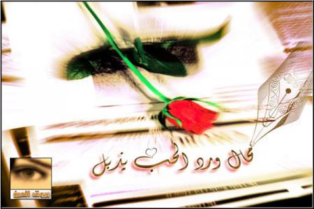 mohal